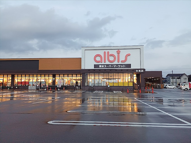 アルビス氷見店外観
