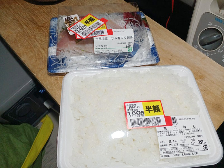 アルビスの刺身とご飯