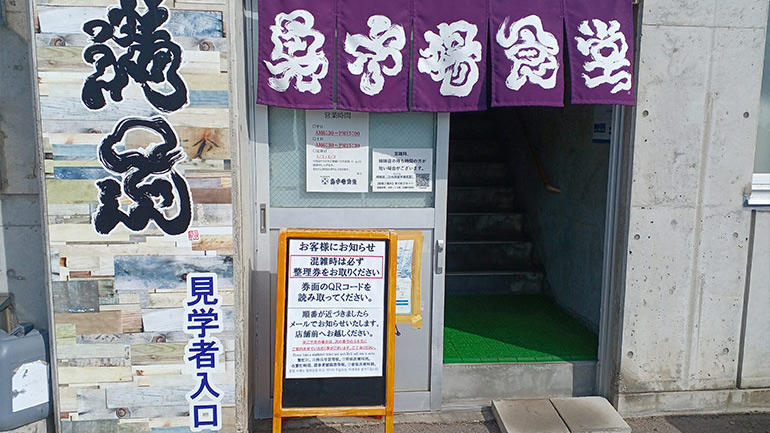 氷見の寒ブリをリーズナブルに楽しめるお食事処5選」