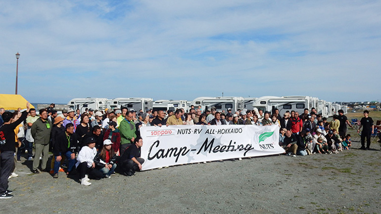 キャンピングカーの知られざる楽しみ方！