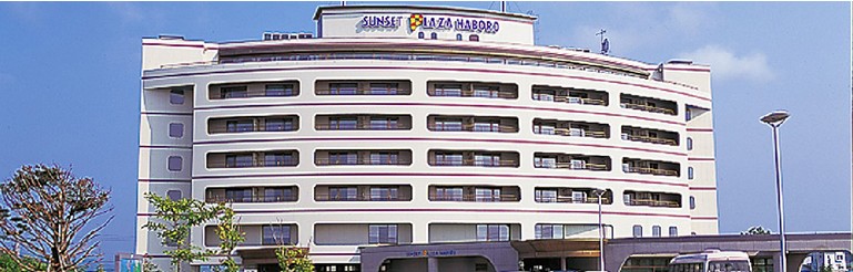 道の駅ほっと♡はぼろの全貌