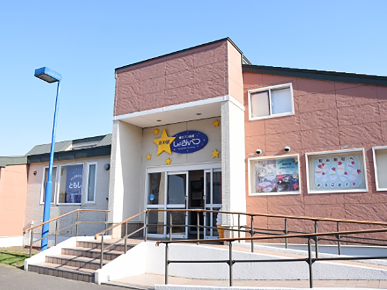 道の駅ロマン街道しょさんべつの外観