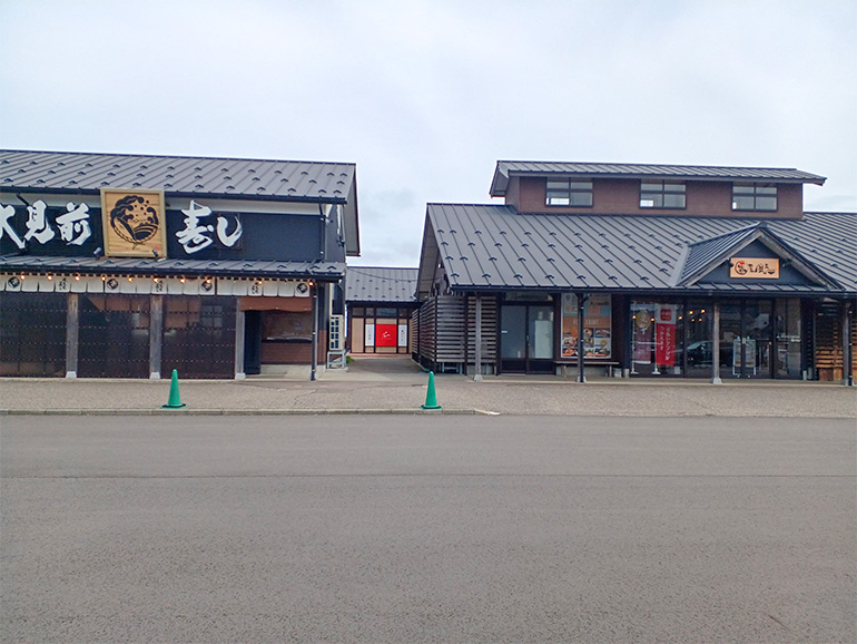 道の駅氷見 ひみ番屋街の外観