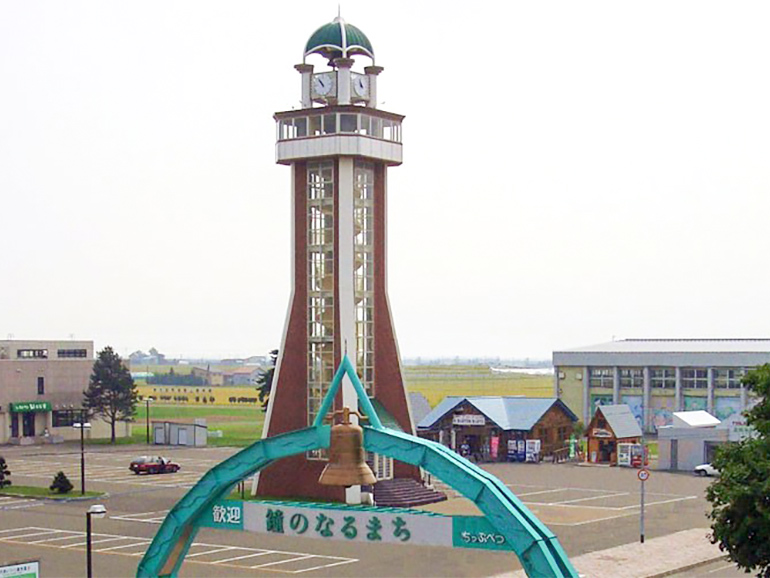 道の駅 鐘のなるまち・ちっぷべつの外観