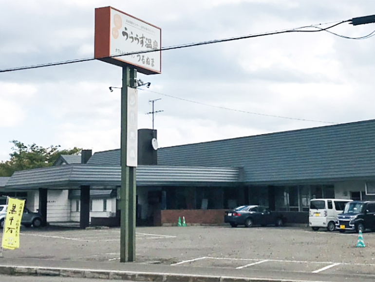 道の駅 つるぬまの外観