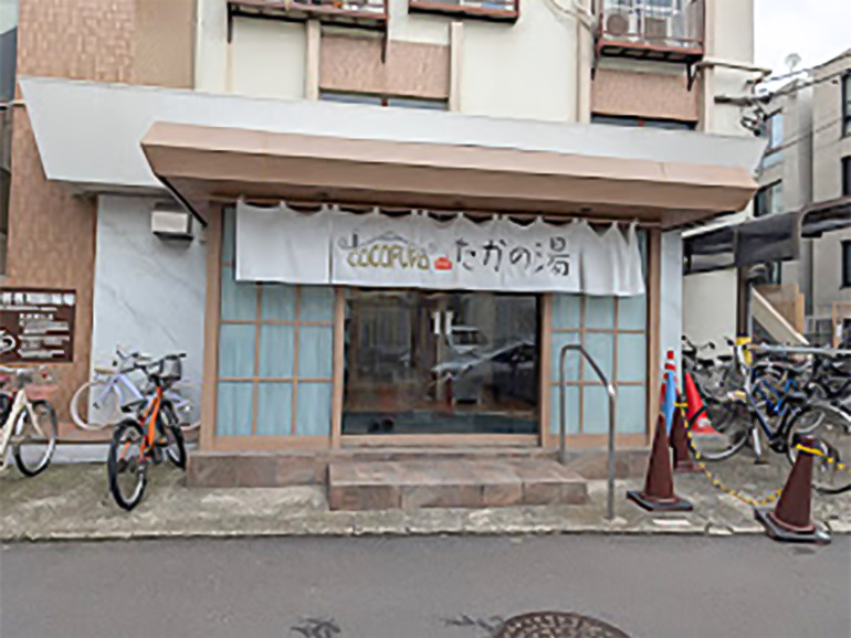 COCOFUROたかの湯の外観