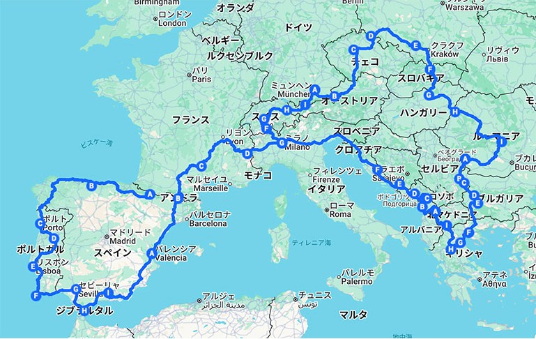 ヨーロッパの旅路