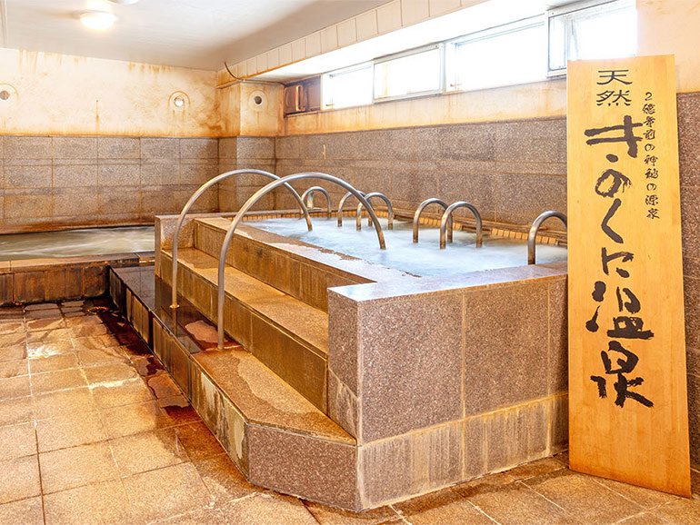 天然きのくに温泉の温泉