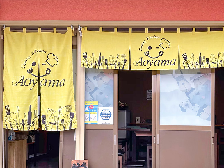 ダイニングキッチン青山の外装