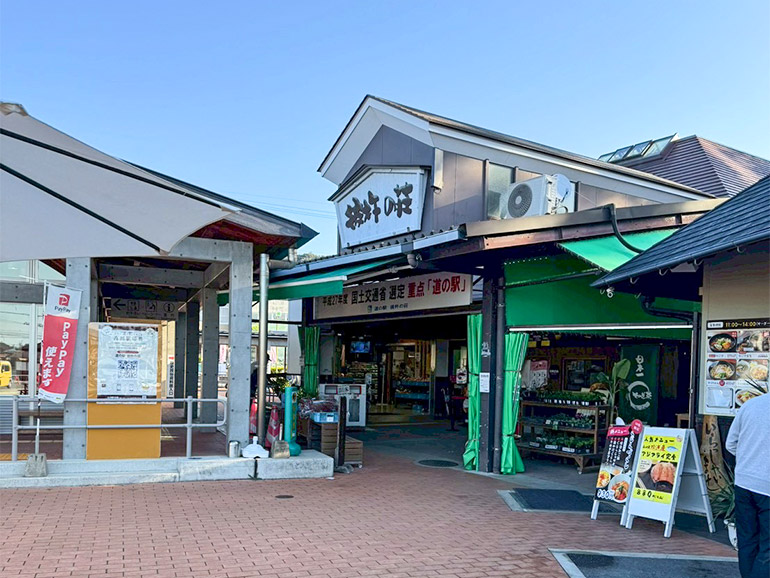 道の駅 彼杵の荘の外観