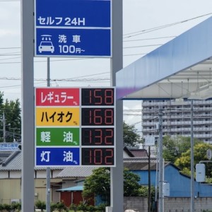 ガソリンスタンド