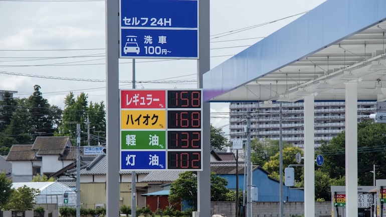 ガソリンスタンド