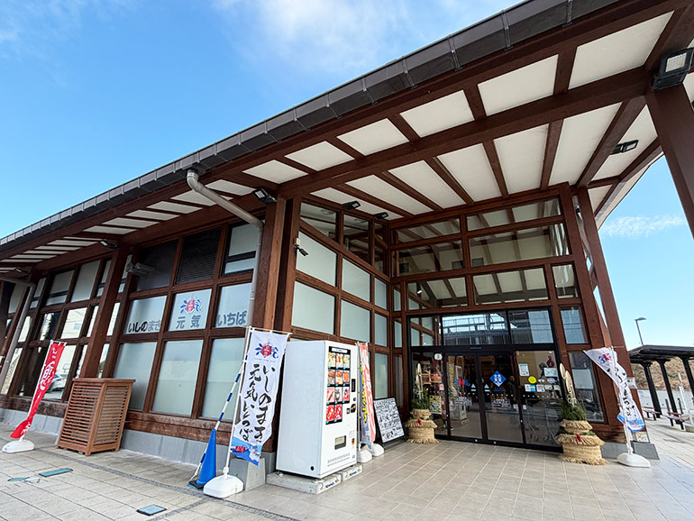 いしのまき元気いちばの外観