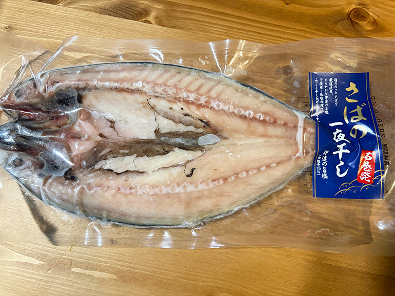 いしのまき元気いちばで購入したさばの一夜干し