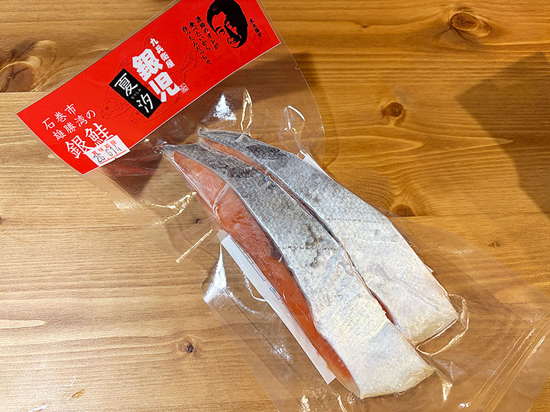 いしのまき元気いちばで購入したサーモン