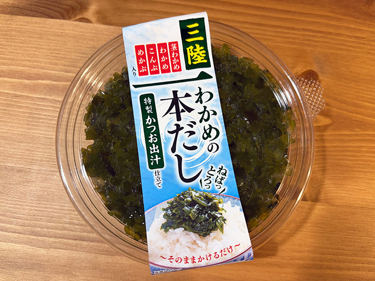 いしのまき元気いちばで購入したお土産