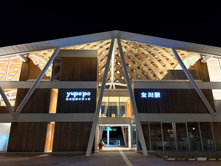 女川温泉ゆぽっぽの外観