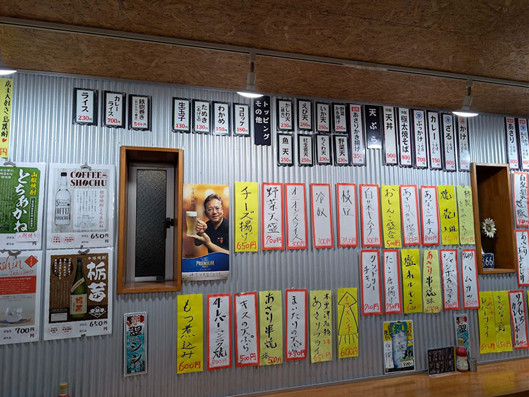 あたりやのメニュー