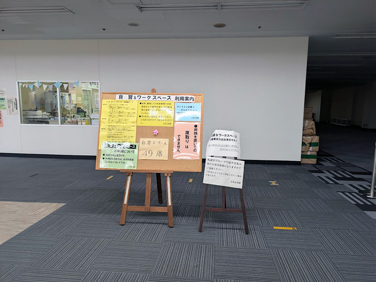 スパークルシティ6階のワークスペース