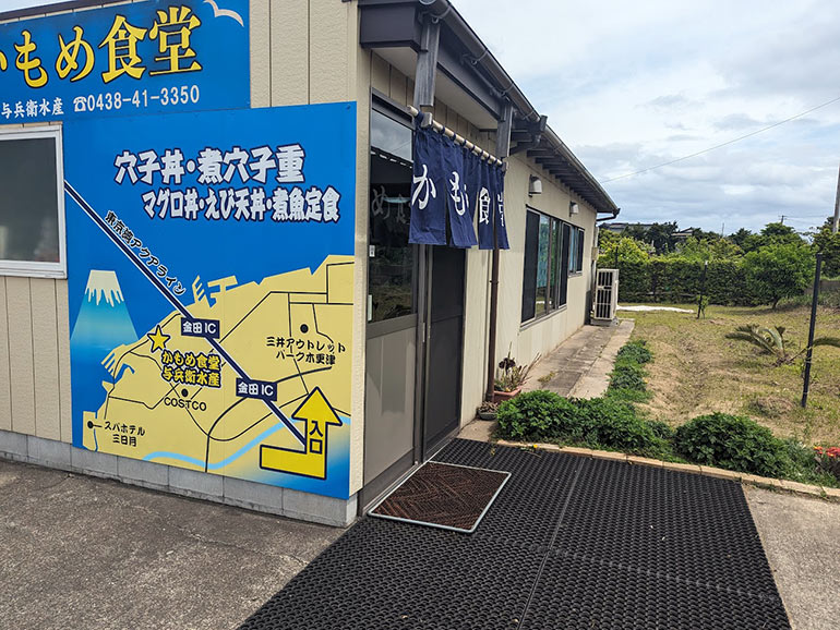 かもめ食堂の外観