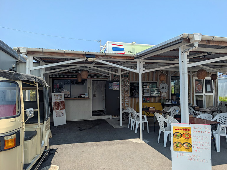 タイの村料理289の外観