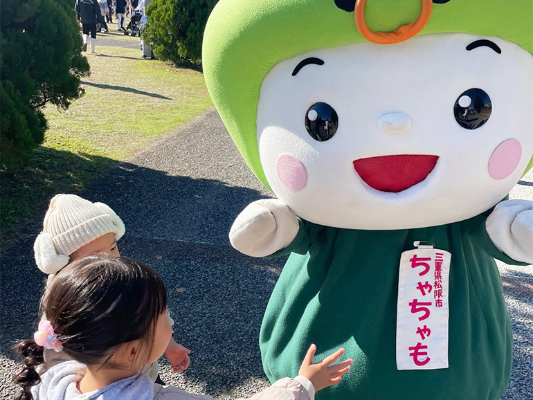 松阪市のゆるキャラ