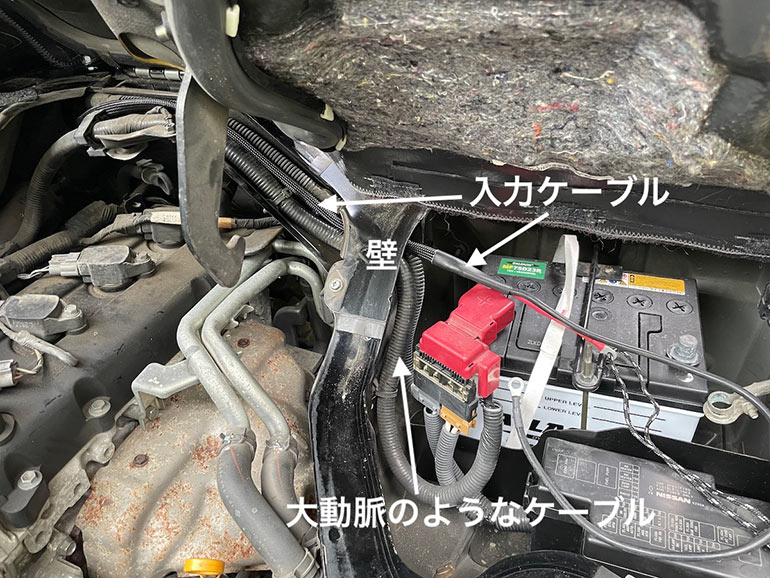 ケーブルをエンジンルームに通す