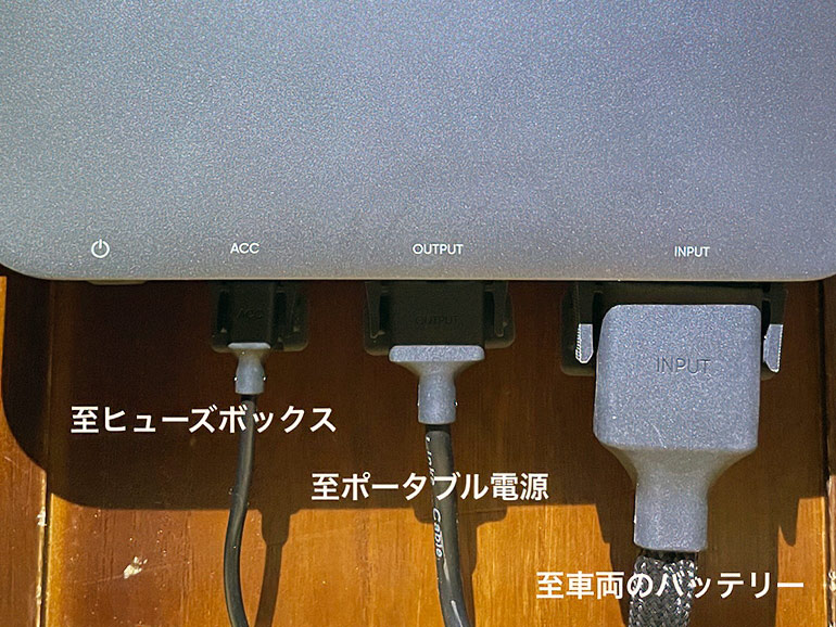 アンダーソン・コネクター