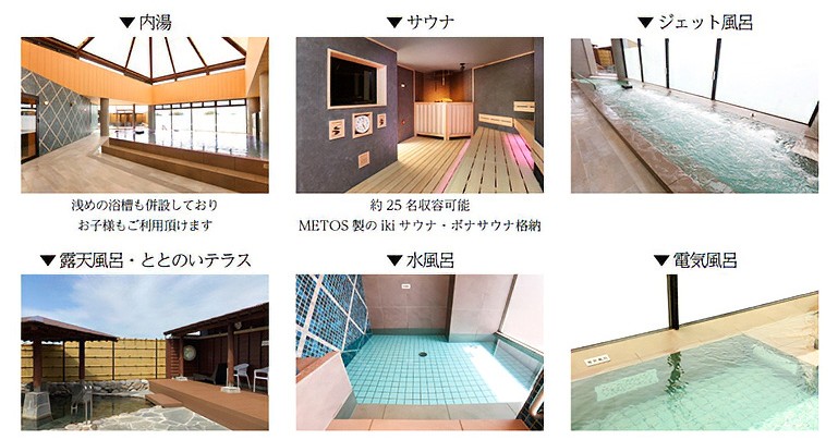 べんがら村の温泉