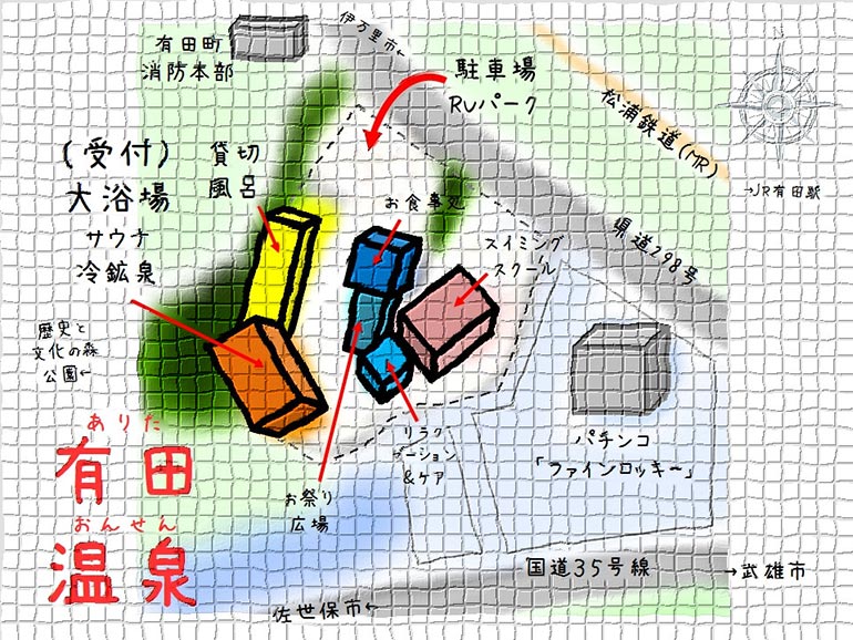 RVパーク有田温泉のマップ