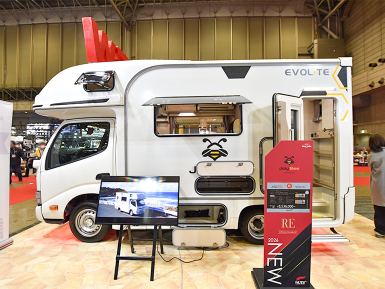 ジョリビー Type REの外装