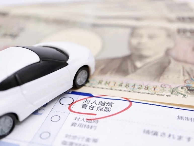 自動車保険