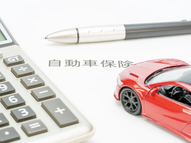 自動車保険