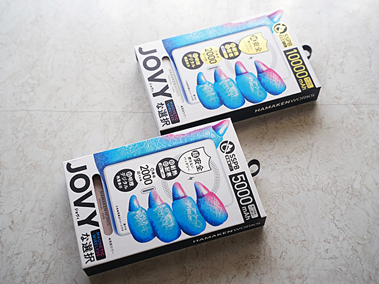 バッテリーのパッケージ