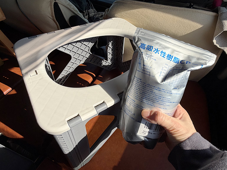 携帯トイレと凝固剤