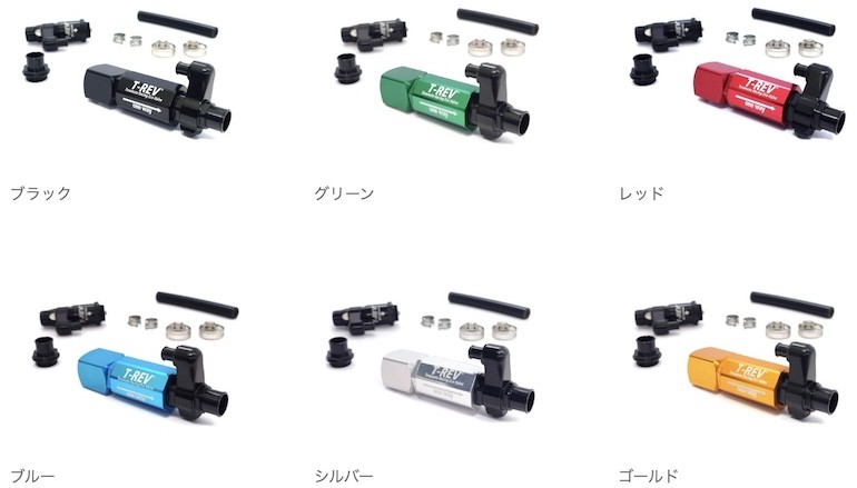 カラーバリエーション