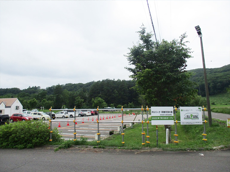 RVパーク 阿寒丹頂の里の駐車場
