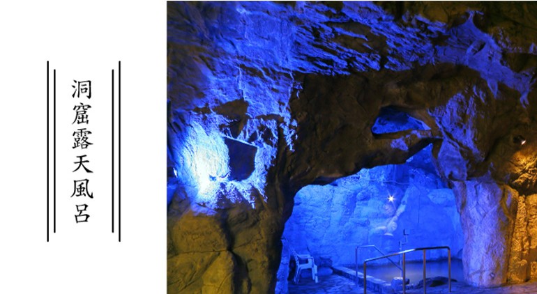 ピパの湯 ゆーりん館の温泉