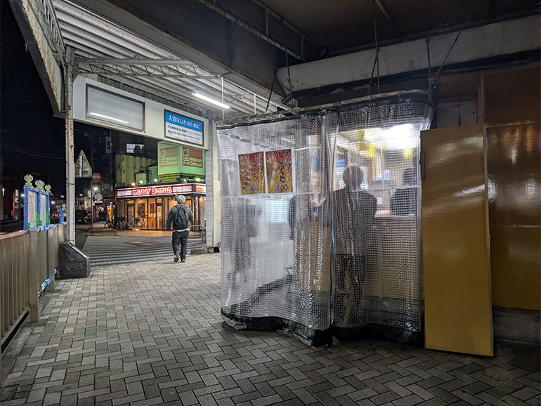 立ち呑み処駅の外観