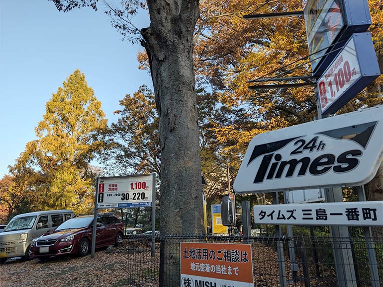 タイムズ三島一番町の駐車場