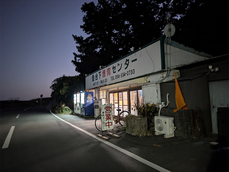 焼肉センター三保店の外観