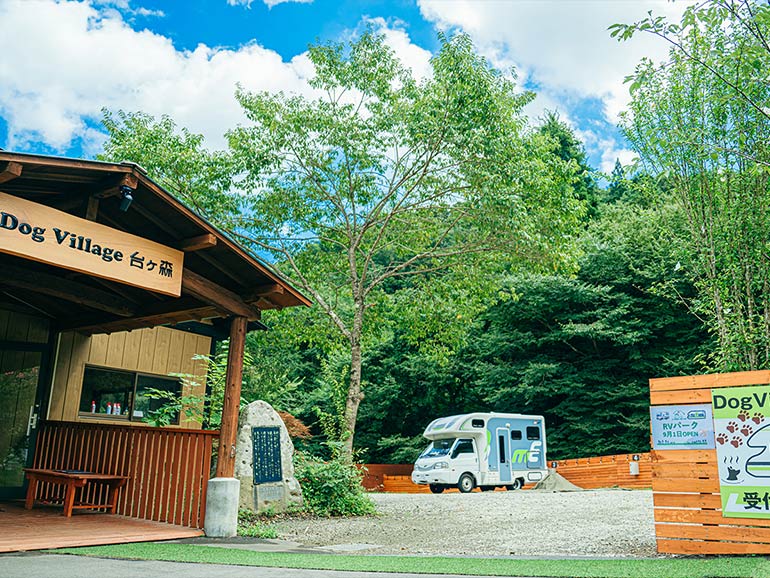 DogVillage台ヶ森の駐車場