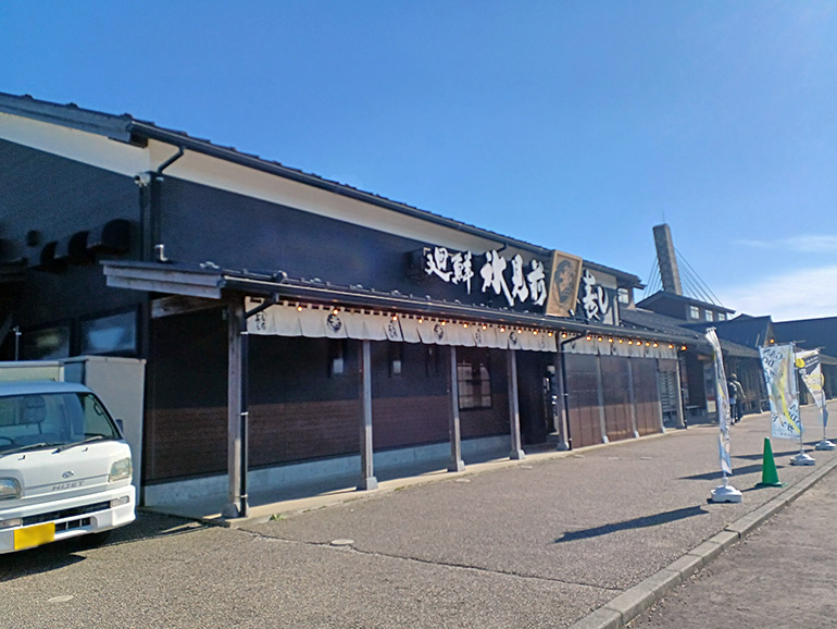 ひみ番屋街外観