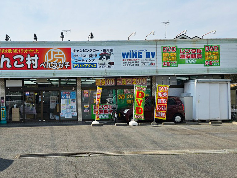 WING-RV駐車場