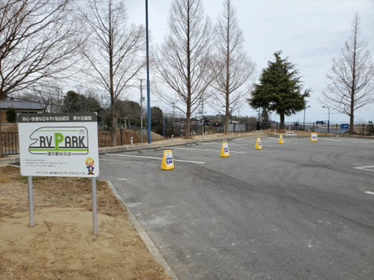 RVパーク 道の駅ならはの駐車場