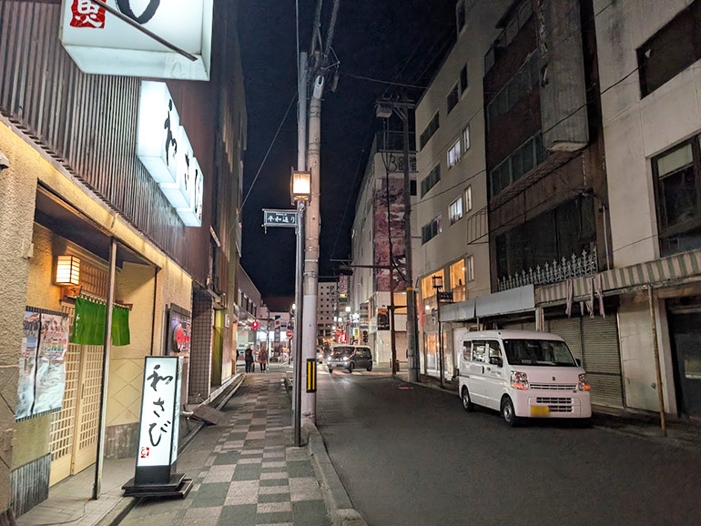 福島・いわき市の景色