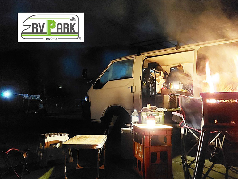 ヘリテイジ美の山の駐車場