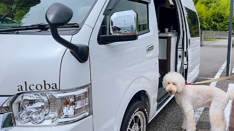 ハイエースベースのキャンピングカー「アルコーバ」とペットの大型犬
