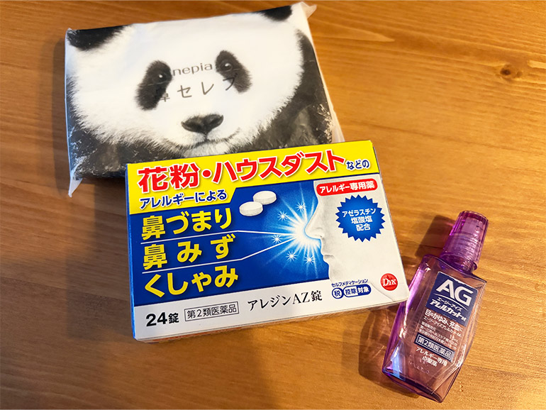 車中泊で使う花粉症アイテム