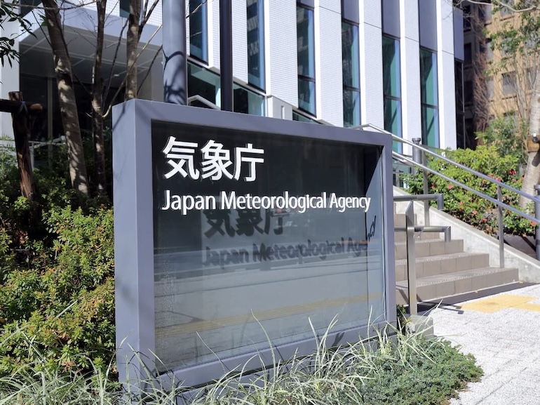 気象庁の入り口